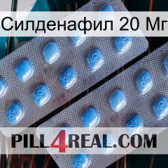 Силденафил 20 Мг viagra4